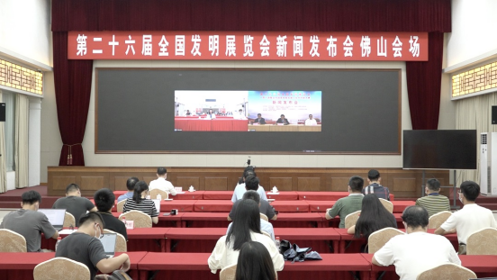 3 全國(guó)發(fā)明展會(huì)將于11月舉辦2788.png