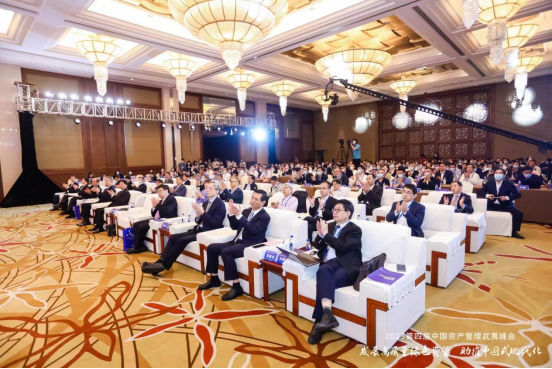 通稿十  第四屆中國資產管理武夷峰會聚焦高質量發(fā)展綠色資管  項目簽約金額超2000億元 41724.png