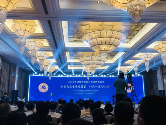 通稿十  第四屆中國資產管理武夷峰會聚焦高質量發(fā)展綠色資管  項目簽約金額超2000億元 4155.png